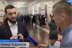 Security Ambassador Astemir Karmov presented first co-working center in the Kabardino-Balkaria