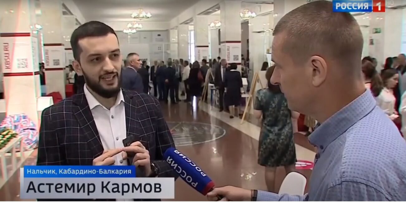 Security Ambassador Astemir Karmov presented first co-working center in the Kabardino-Balkaria